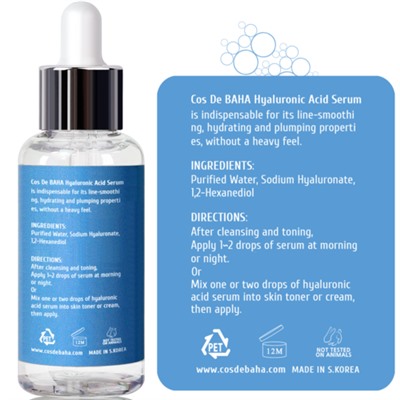 Cos De BAHA Сыворотка увлажняющая с гиалуроновой кислотой - Hyaluronic acid serum (HS), 60мл