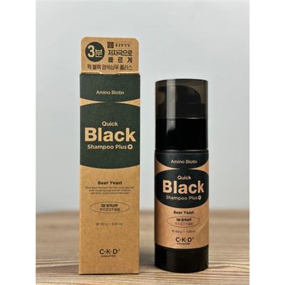 CKD Шампунь оттеночный увлажняющий для темных волос - Amino biotin quick black shampoo plus, 150г