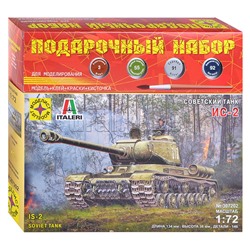 Советский танк ИС-2  (1:72)