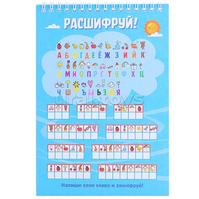 Развивающий набор "Возьми в дорогу" на липучках, сер. "Занимательные липучки"