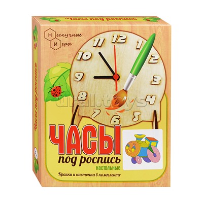 Часы настольные под роспись "Паровозик" с красками