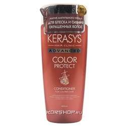 Кондиционер для волос Защита цвета Advanced Color Protect Kerasys, Корея, 400 мл Акция