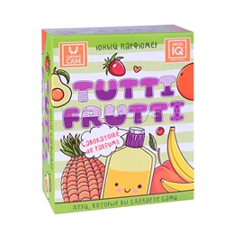 Юный Парфюмер. TUTTI FRUTTI