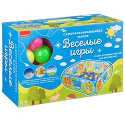 Манеж самораскрывающийся Bondibon «ВЕСЁЛЫЕ ИГРЫ», 30 шариков, BOX