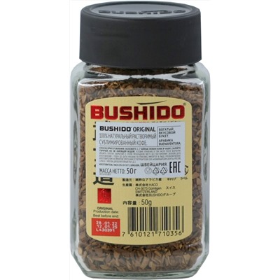 BUSHIDO. Original 50 гр. стекл.банка