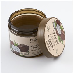 Ecolatier Organic Farm Green Coconut Oil Мыло для тела и волос Питание+Восстановление 350мл 175201