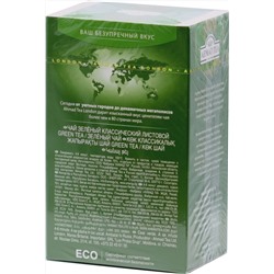 AHMAD. Green tea 100 гр. карт.пачка