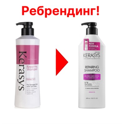KeraSys Шампунь для волос «восстановление» - Damage care repairing, 600мл