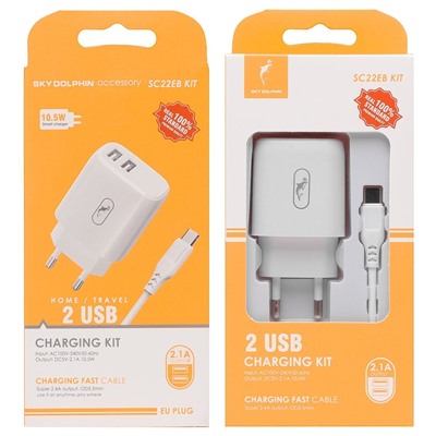 Адаптер Сетевой с кабелем SKYDOLPHIN SC22EBT 2USB 2,1A/10W (USB/Type-C) (white)