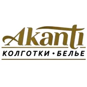 Akanti- итальянские колготки и белье