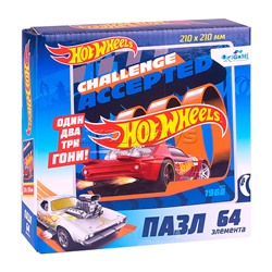 Пазл 64 "На старт! Внимание! Марш! Hot Wheels"