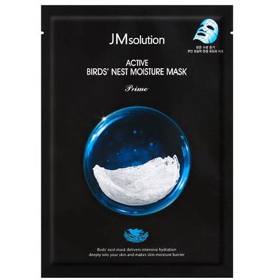 JMsolution Маска ультратонкая с ласточкиным гнездом - Active bird's nest moisture mask, 30мл