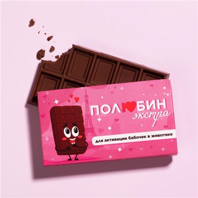 Шоколад молочный "Полюбин - Экстра", 27 г