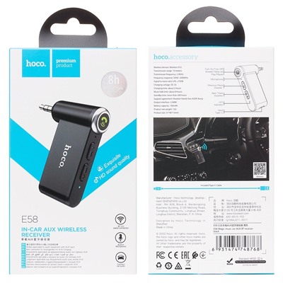 Bluetooth адаптер Hoco E58 Magic  (black)