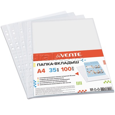 Вкладыш-файл A4 40 мкм, 100 штук гладкая фактура, с универсальной боковой перфорацией