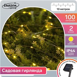 Гирлянда «Нить» 10 м роса, IP44, серебристая нить, 100 LED, свечение жёлтое, 2 режима, солнечная батарея