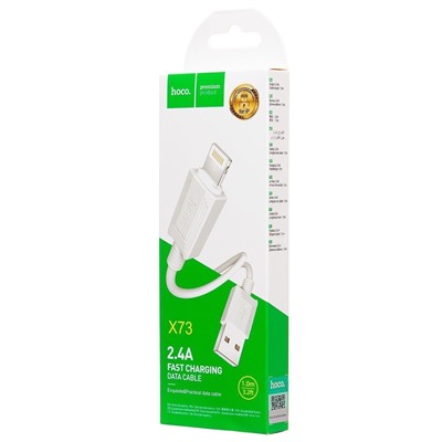 Кабель USB - Apple lightning Hoco X73  100см 2,4A  (white)