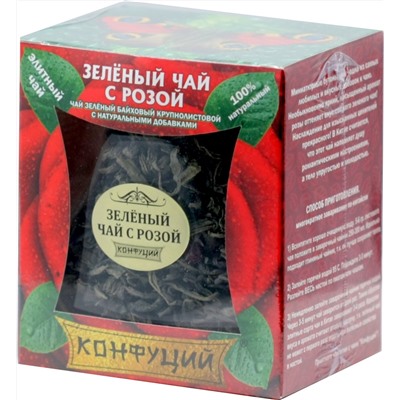 Конфуций. Элитный. Зеленый чай с розой 50 гр. стекл.банка