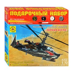 Вертолет "Черная акула" (1:72)