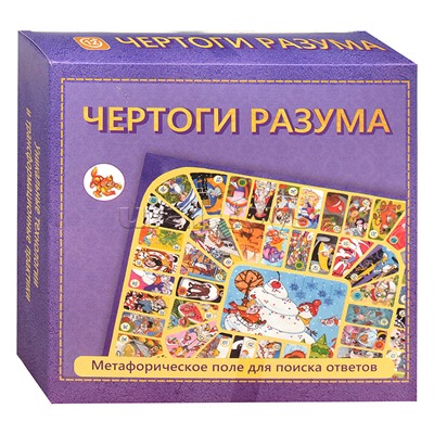 Игра настольная "Чертоги разума"