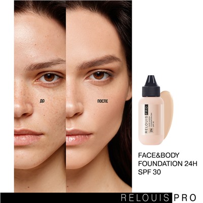 тональный крем Face&Body Foundation 24H SPF31 тон:2W средний оливковый