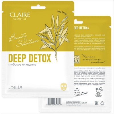 CLAIRE Тканевая маска «Deep Detox» глубокое очищение 27мл