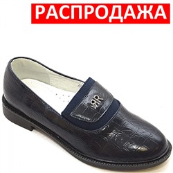 Туфли АЕ33-20 син