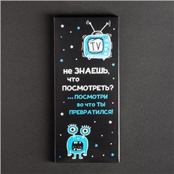 ⋆ Шоколад 85г. "Не знаешь что посмотреть" (Чёрная серия)