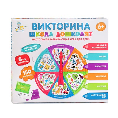 Игра настольная Викторина "Школа дошколят"