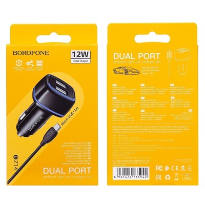 Адаптер Автомобильный с кабелем Borofone BZ14 Max 2USB/5V/2.4A +micro USB (black)