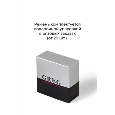 Ремень мужской GREG Gt333 гладк. черный