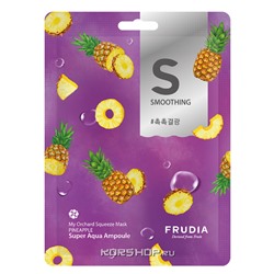 Маска для лица с ананасом My Orchard Squeeze Mask Pineapple Frudia, Корея, 20 мл Акция