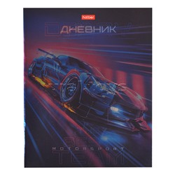 Дневник 1-11кл. 40л А5ф "Exclusive car" на скобе металлизиров. картон, выб лак