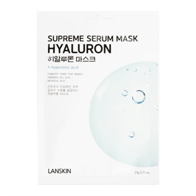 LanSkin Маска тканевая для лица с гиалуроновой кислотой - hyaluron supreme serum mask, 21г