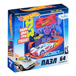 Пазл 64 "Роботы" Hot Wheels.