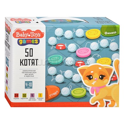 Игра настольная "50 котят" серии Baby toys games