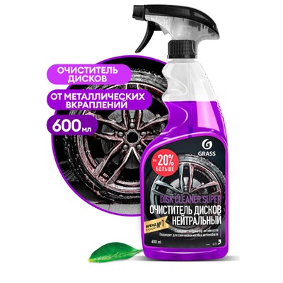 Disk Cleaner Super ср-во Чистящее д/колесных дисков 600мл триггер