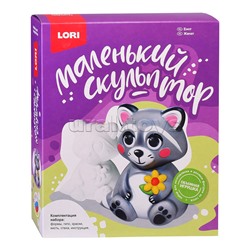 Маленький скульптор "Енот"