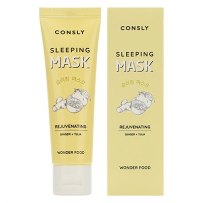 Consly Маска ночная с лифтинг-эффектом - wonder food ginger and yuja rejuvenating sleeping mask,50мл