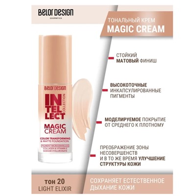 Belor Design  Тональный крем Magic cream тон 20