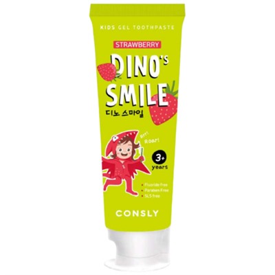 Consly Зубная паста гелевая детская c ксилитом и вкусом клубники - DIno's smile, 60г