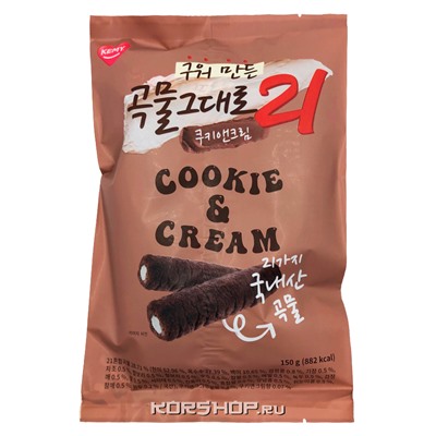 Трубочки «21 злак» со вкусом шоколадного печенья с кремом Kemy, Корея, 150 г Акция