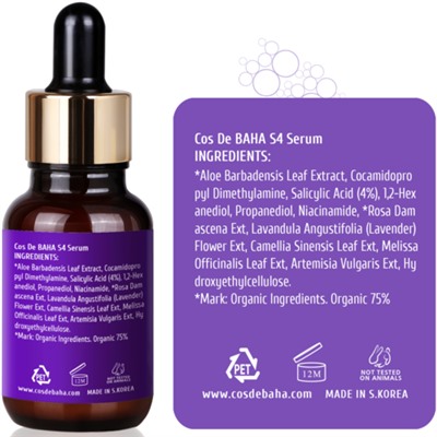 Cos De BAHA Сыворотка для жирной кожи с салициловой кислотой - Salicylic acid 4% serum (S4), 30мл