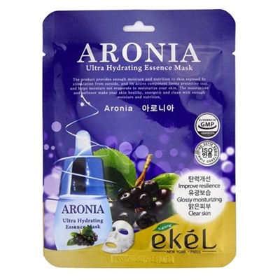 Ekel Маска для лица тканевая с экстрактом аронии - Essence mask aronia, 25г