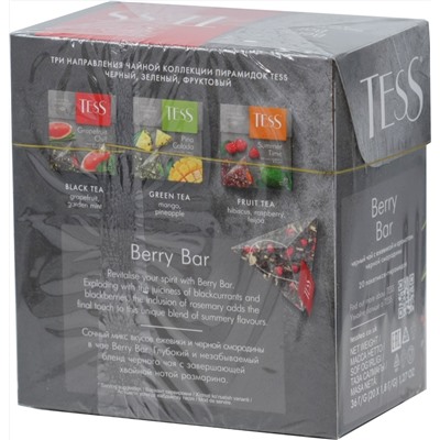 TESS. Pyramids Collection. BERRY BAR (черный) карт.пачка, 20 пирамидки