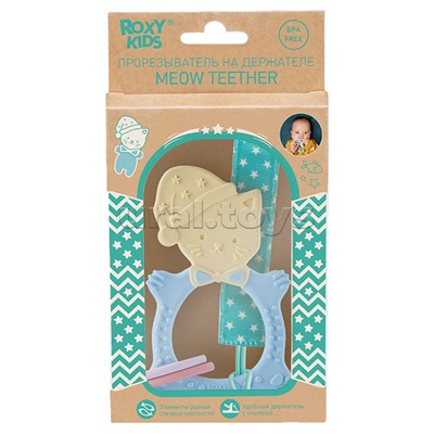 Универсальный прорезыватель MEOW TEETHER с держателем. Цвет голубой.