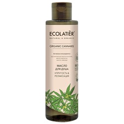 Ecolatier Organic Farm Green Cannabis Oil Масло для душа Упругость+Релакс 250мл 173870