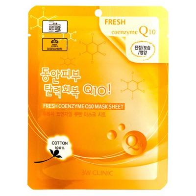 3W Clinic Маска для лица тканевая с коэнзимом - Fresh coenzyme q10 mask sheet, 23г