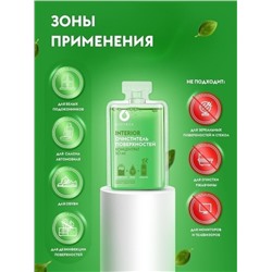 DutyBox INTERIOR Концентрат - Универсальный очиститель любых поверхностей (Universal Cleaner), 50 мл