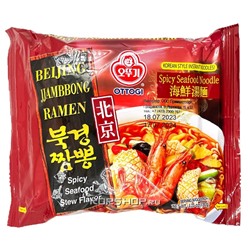 Лапша б/п острая со вкусом морепродуктов Jjambbong Ottogi, Корея, 120 г Акция